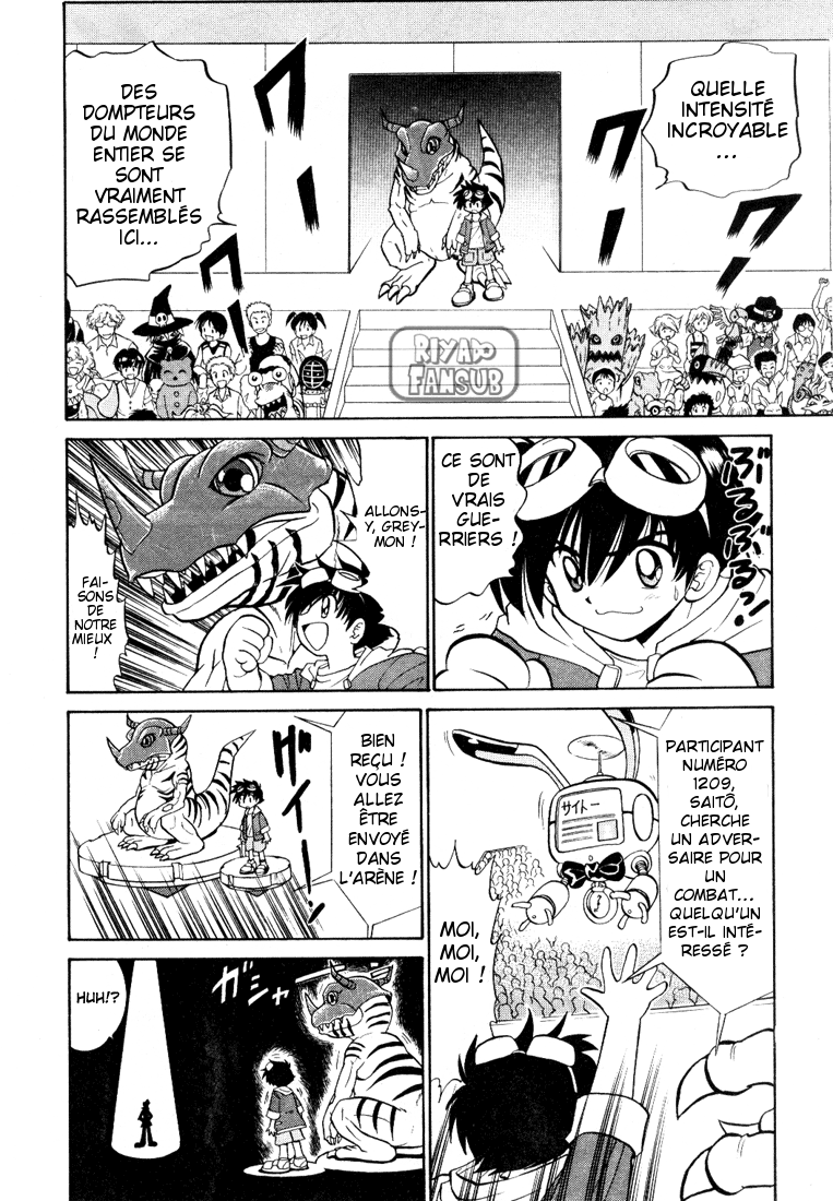 Digimon Next Bienvenue dans le Digimon Net ! 第20页