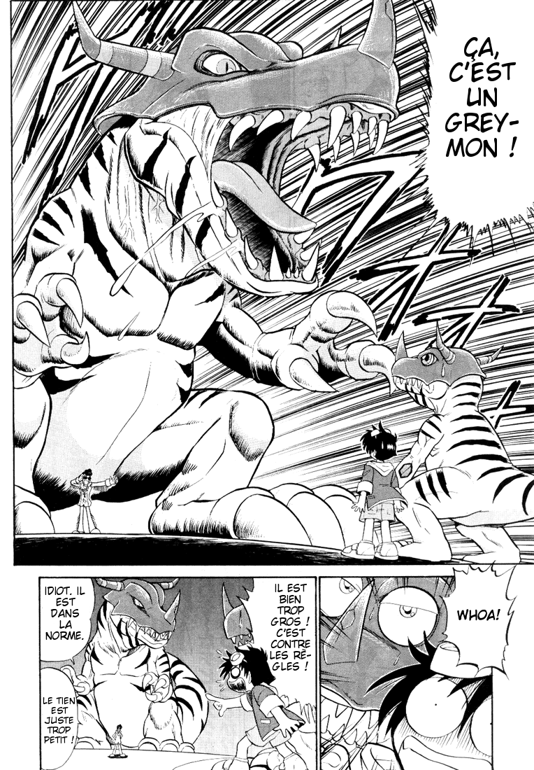 Digimon Next Bienvenue dans le Digimon Net ! 第22页
