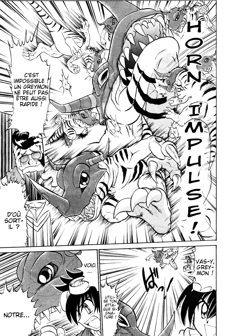 Digimon Next Bienvenue dans le Digimon Net ! 第25页
