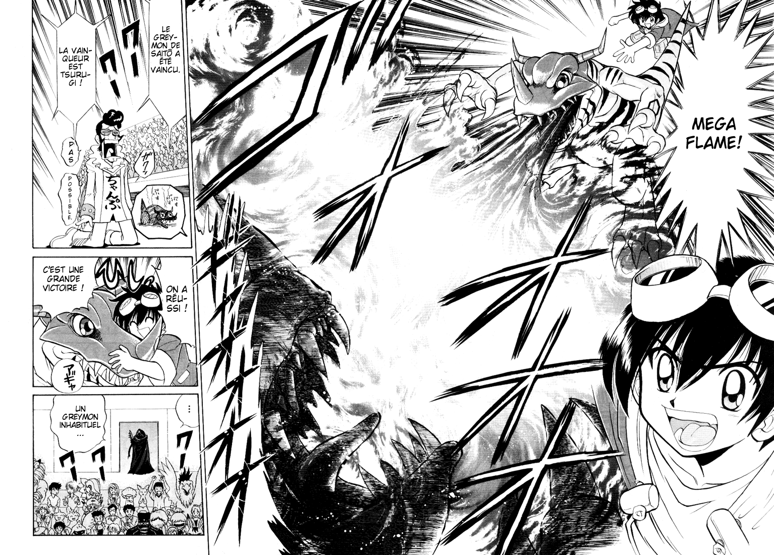 Digimon Next Bienvenue dans le Digimon Net ! 第26页
