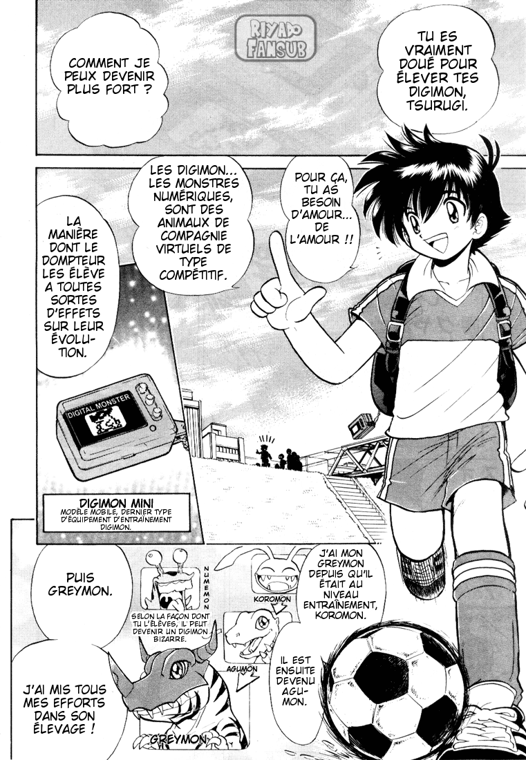 Digimon Next Bienvenue dans le Digimon Net ! 第6页