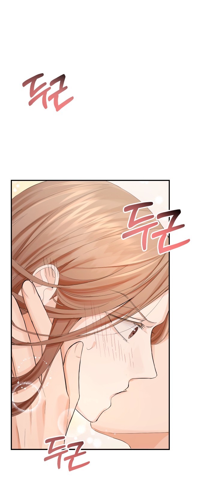 Perfect Marriage Revenge Ch. 4 第3页