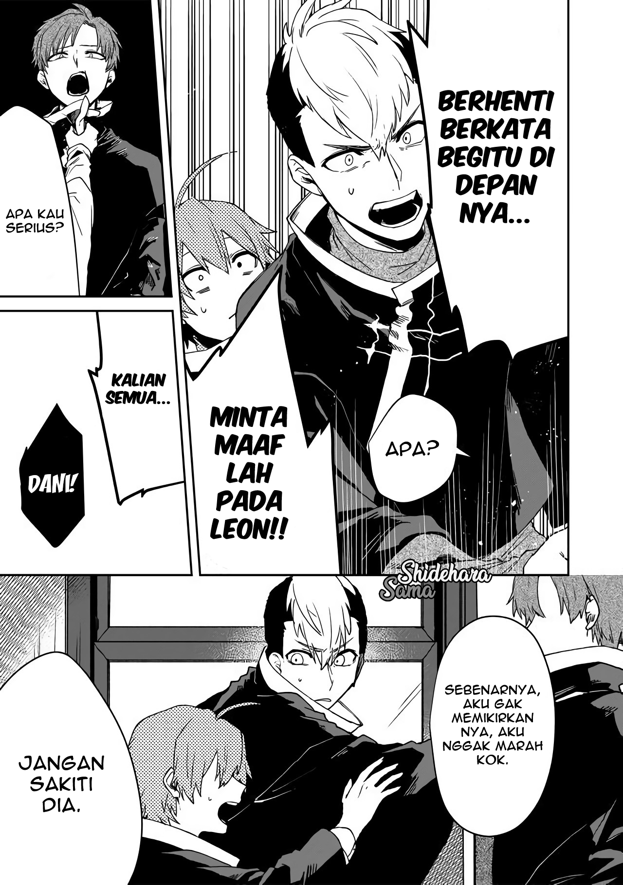 Fushi no Sougishi Seorang pengurus makam yang abadi! 第14页
