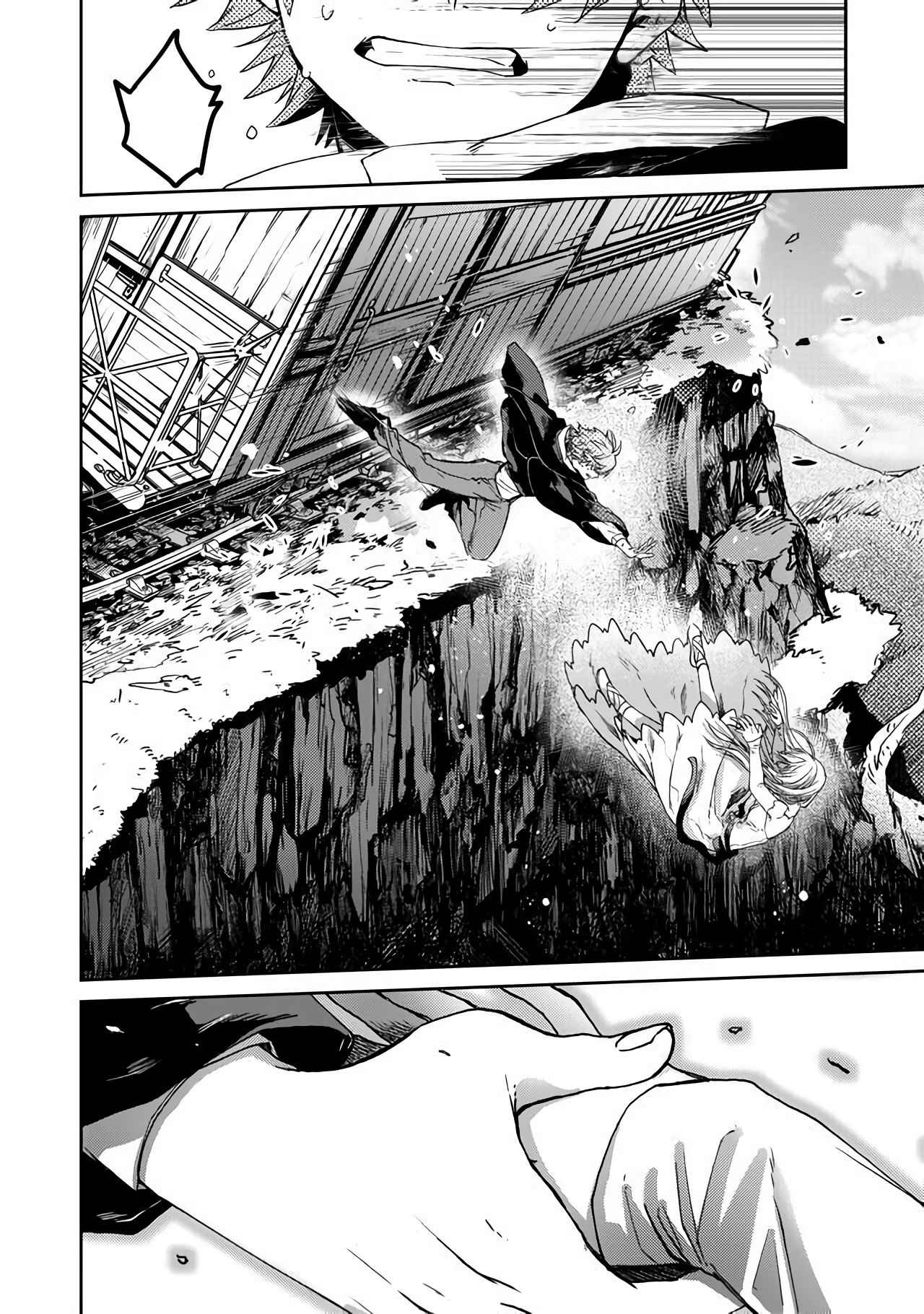 Fushi no Sougishi Seorang pengurus makam yang abadi! 第36页