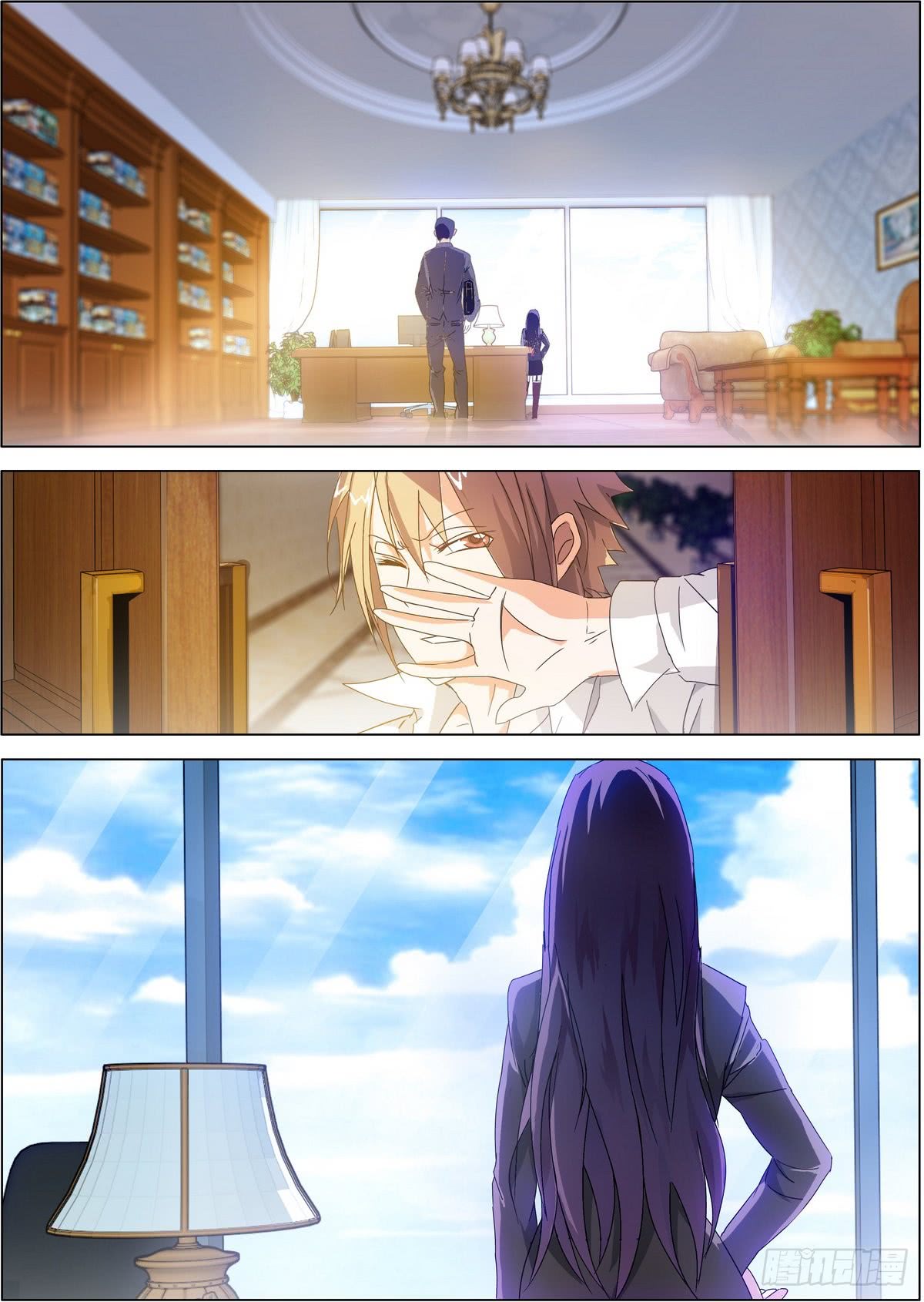 Bodyguard of the Goddess Taking responsibility for a one-night stand 第12页