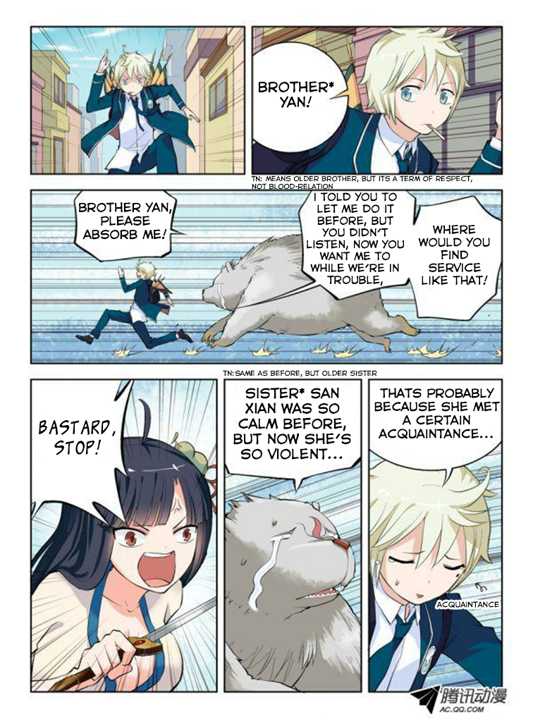Wangpai Yushi Are We Acquaintances Now? 第4页