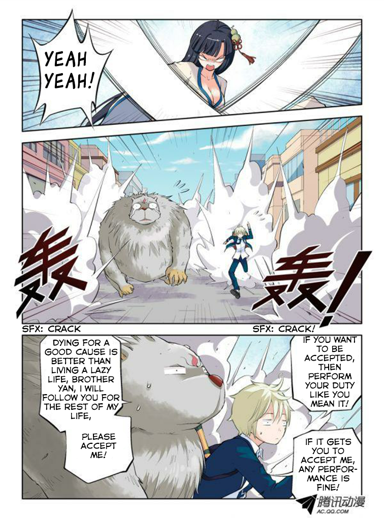 Wangpai Yushi Are We Acquaintances Now? 第5页