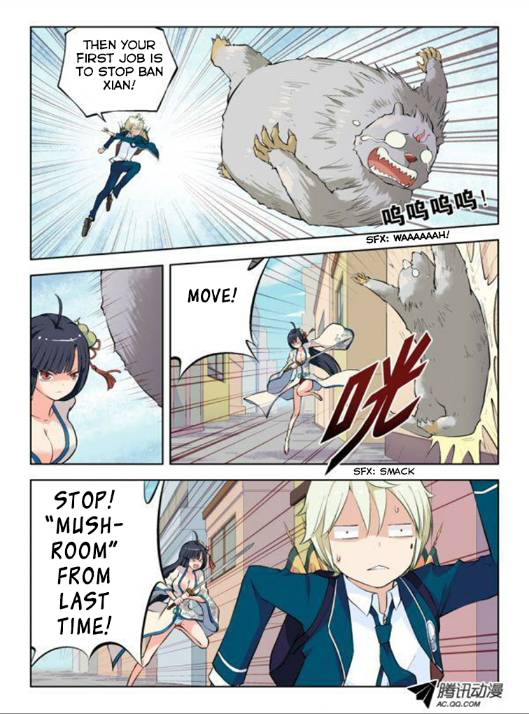 Wangpai Yushi Are We Acquaintances Now? 第6页