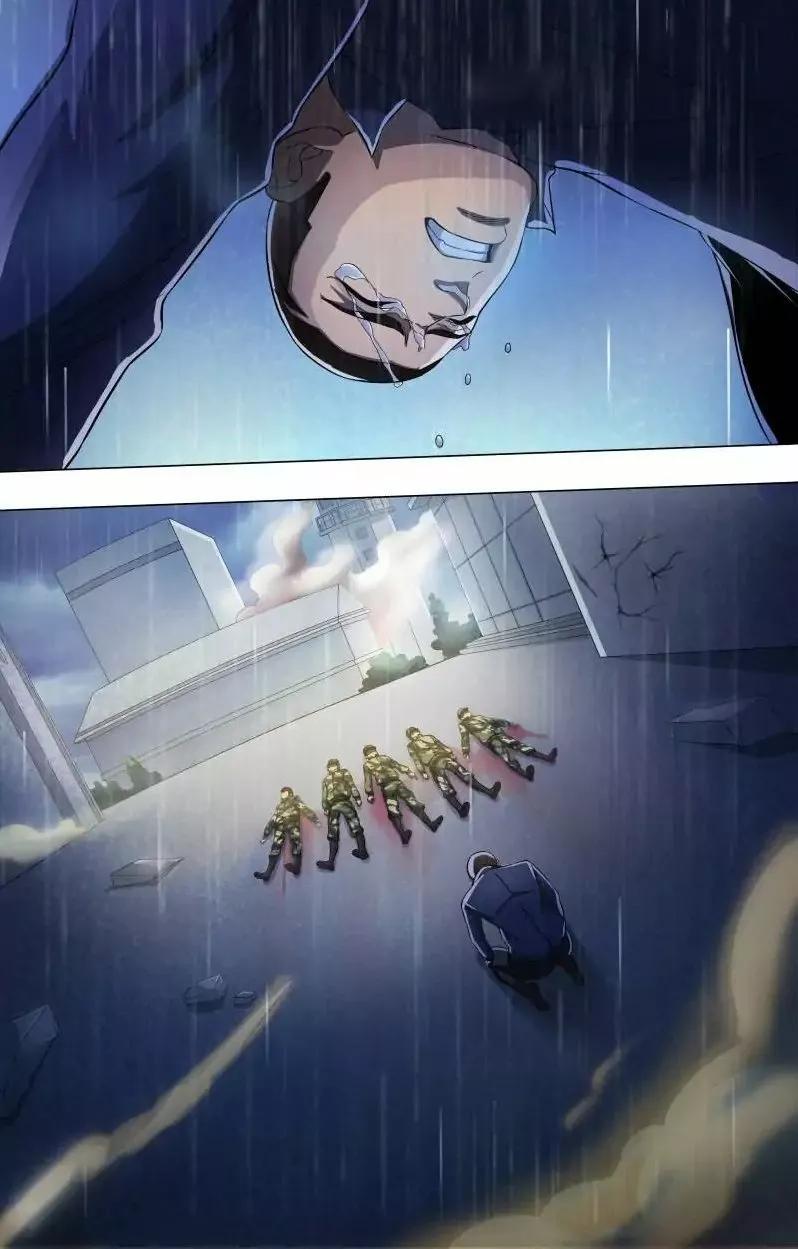 Zuìqiáng Bīngwáng Ch. 2 第4页