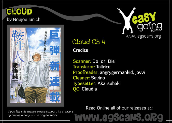 Cloud Power 第1页