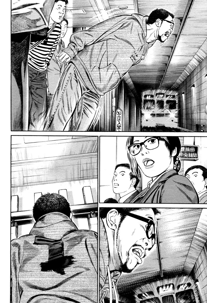 Cloud Power 第10页