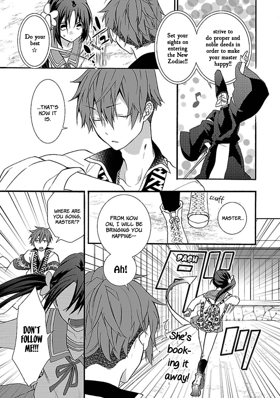 Eto Royale Even a dog, if it walks, will run into a high school girl 第23页