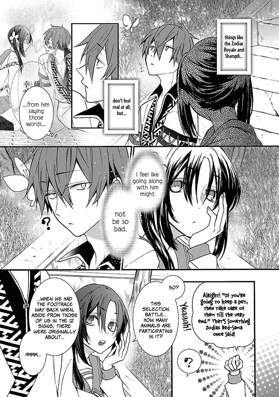 Eto Royale Even a dog, if it walks, will run into a high school girl 第47页
