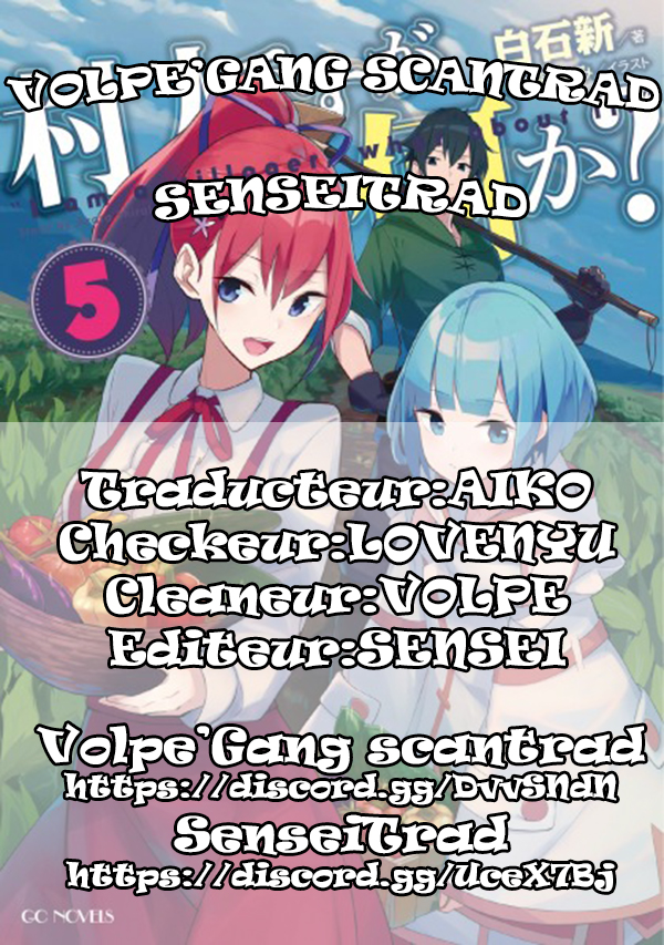 Murabito desu ga Nani ka? Vol. 1 Ch. 1 第1页