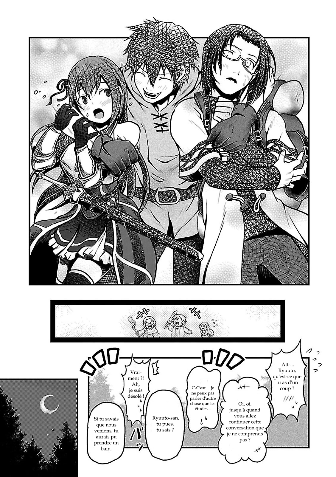 Murabito desu ga Nani ka? Vol. 1 Ch. 1 第11页