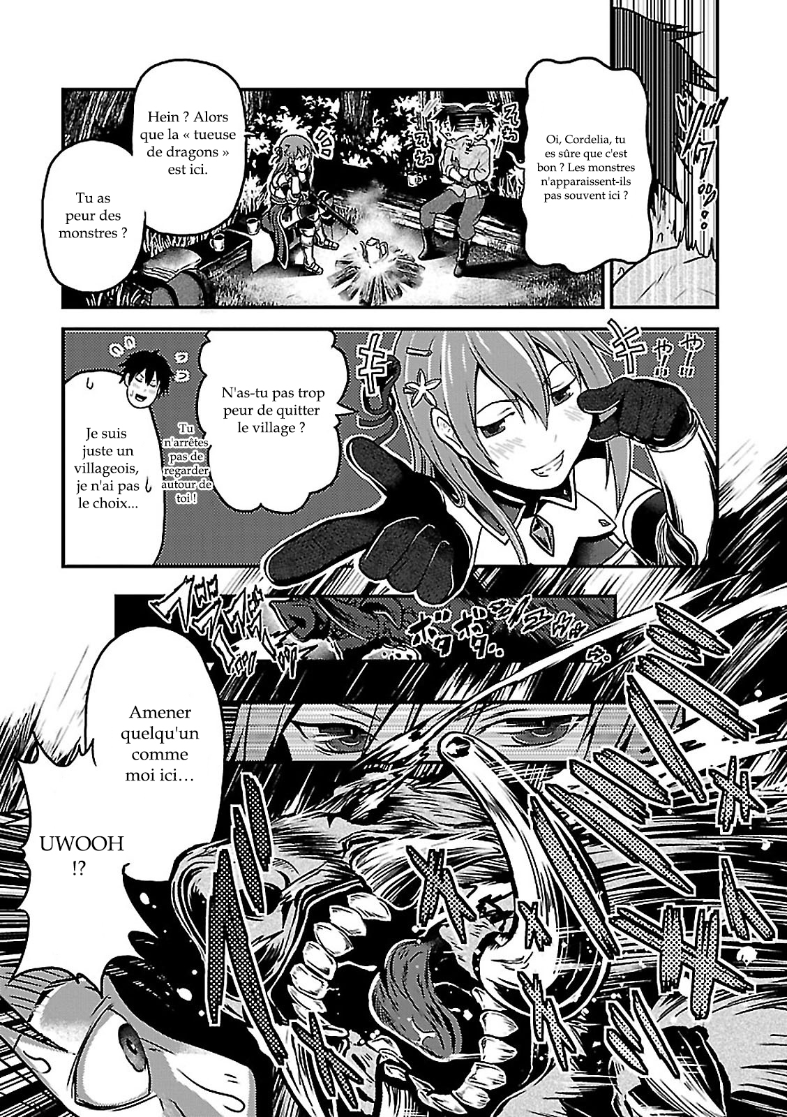 Murabito desu ga Nani ka? Vol. 1 Ch. 1 第12页