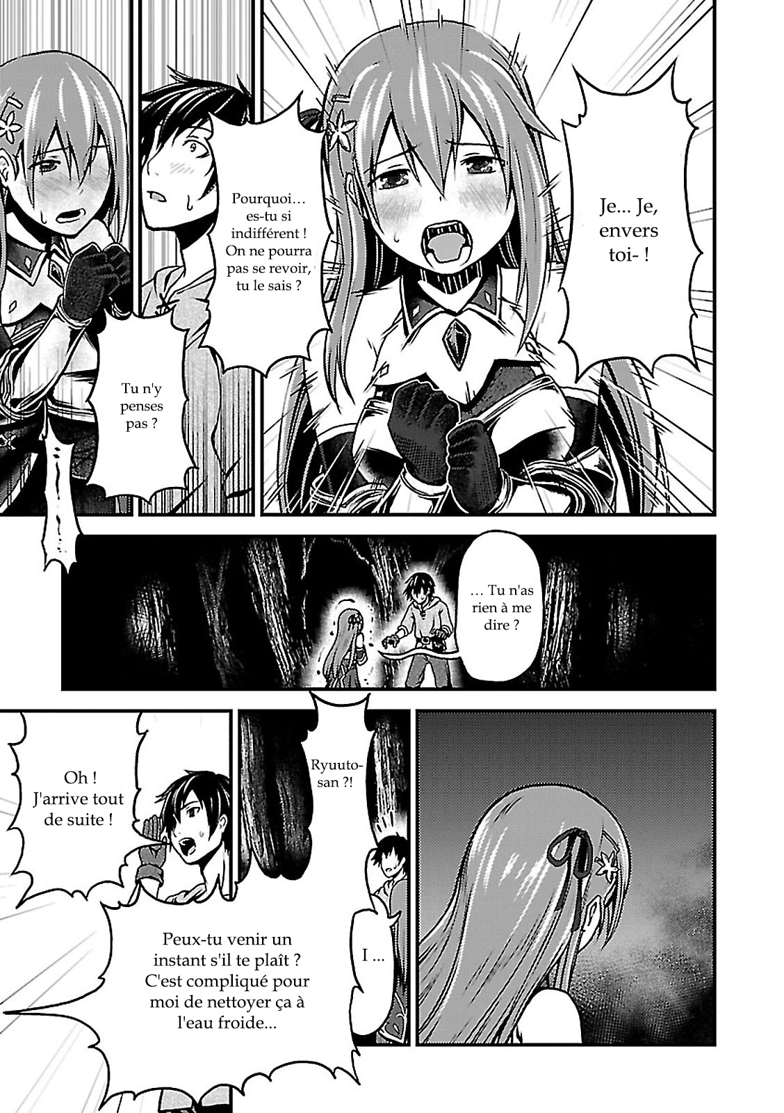 Murabito desu ga Nani ka? Vol. 1 Ch. 1 第15页