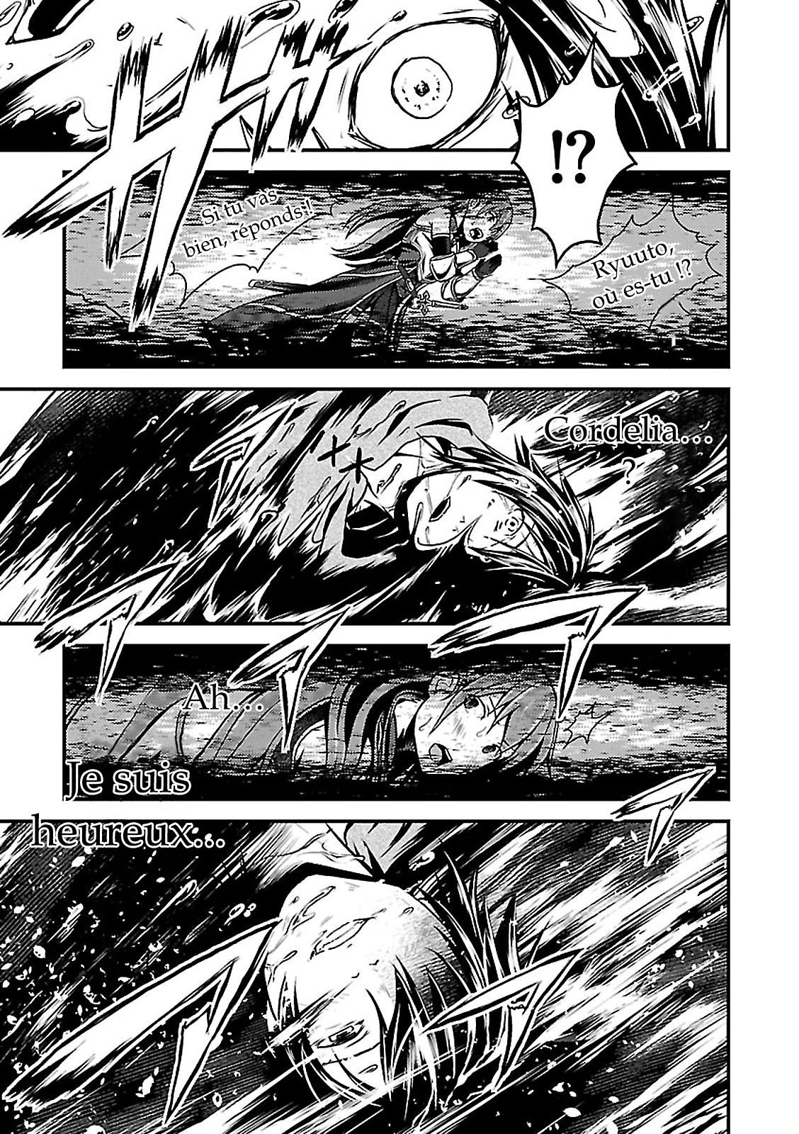 Murabito desu ga Nani ka? Vol. 1 Ch. 1 第23页
