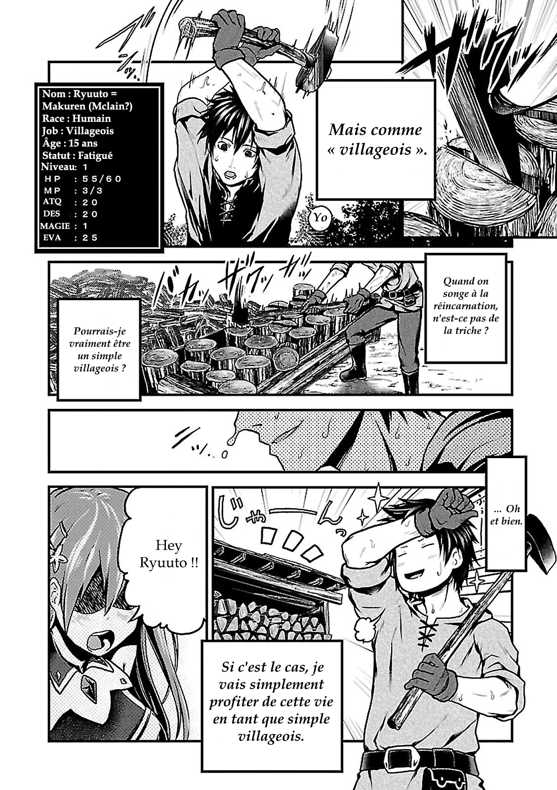 Murabito desu ga Nani ka? Vol. 1 Ch. 1 第7页