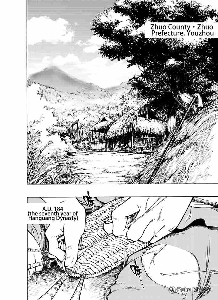 Royal Dragon 第4页