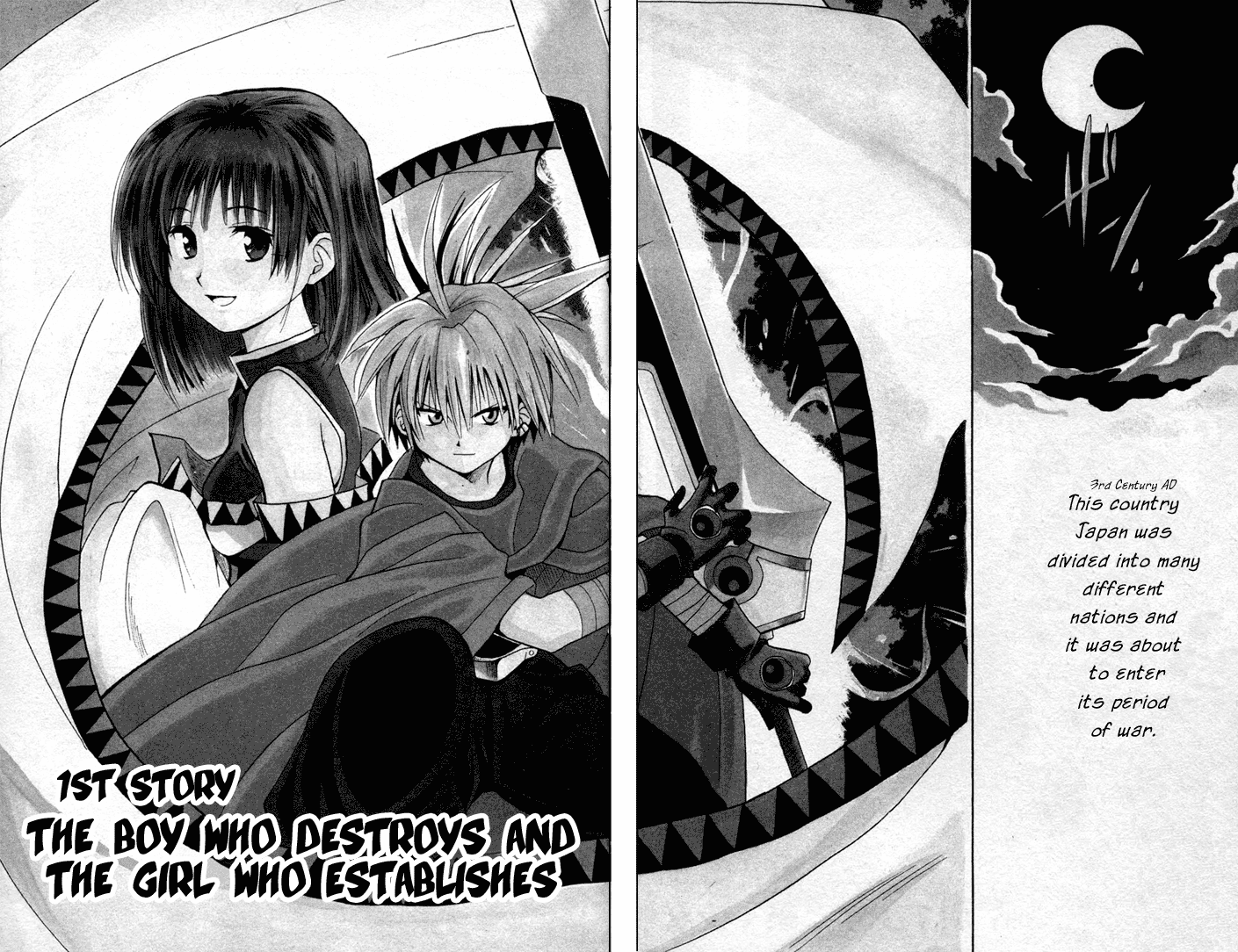 Yamato Gensouki 第4页