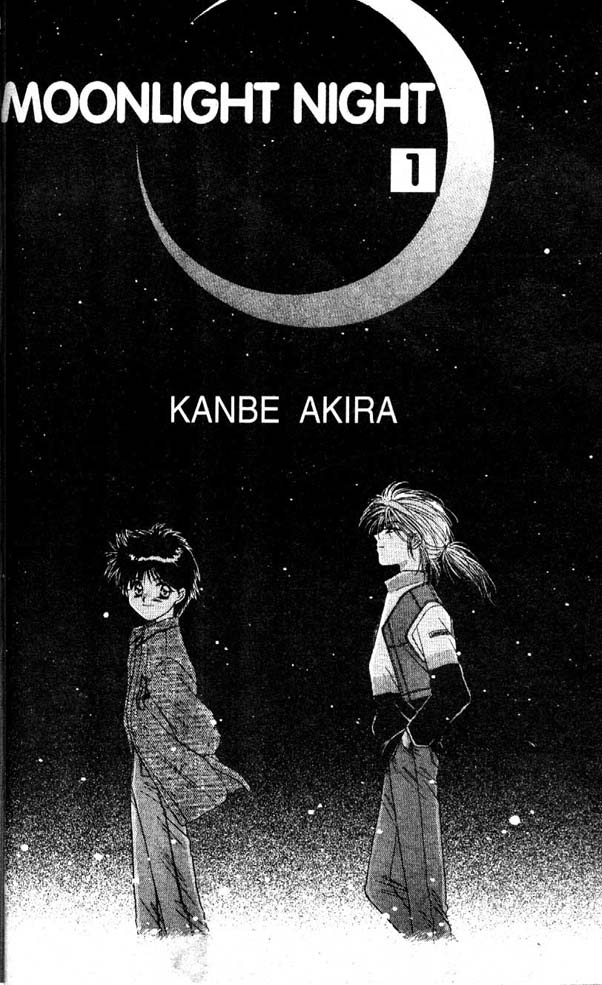Tsuki no Umareru Yoru 第4页