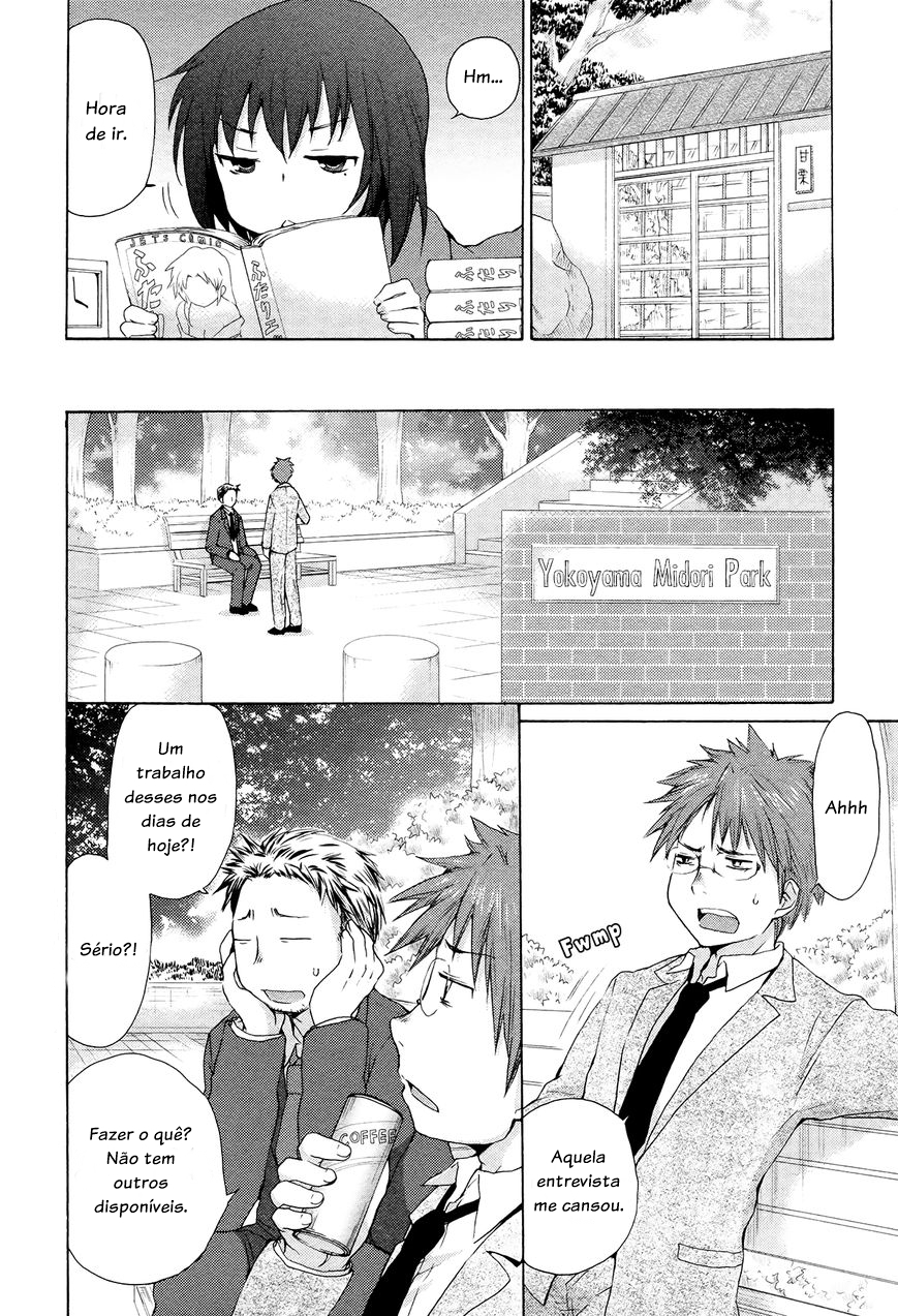 Henjo ~Hen na Joshi Kousei Amaguri Senko~ 第7页