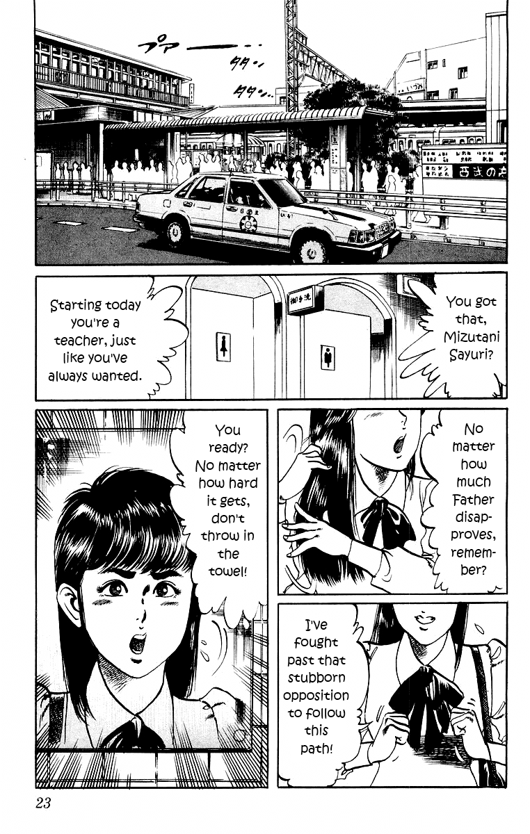 Jesus The Man Who Died Twice 1 第21页