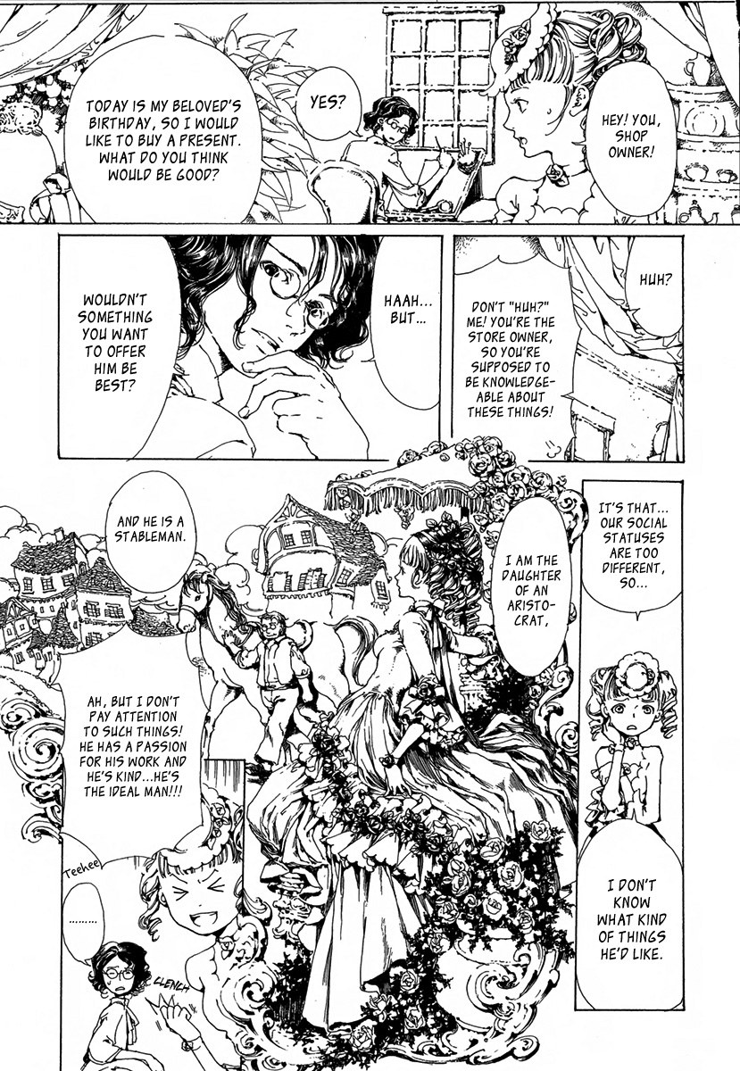 Kiniro Kishi The Maiden Buried Under Novelties 第6页