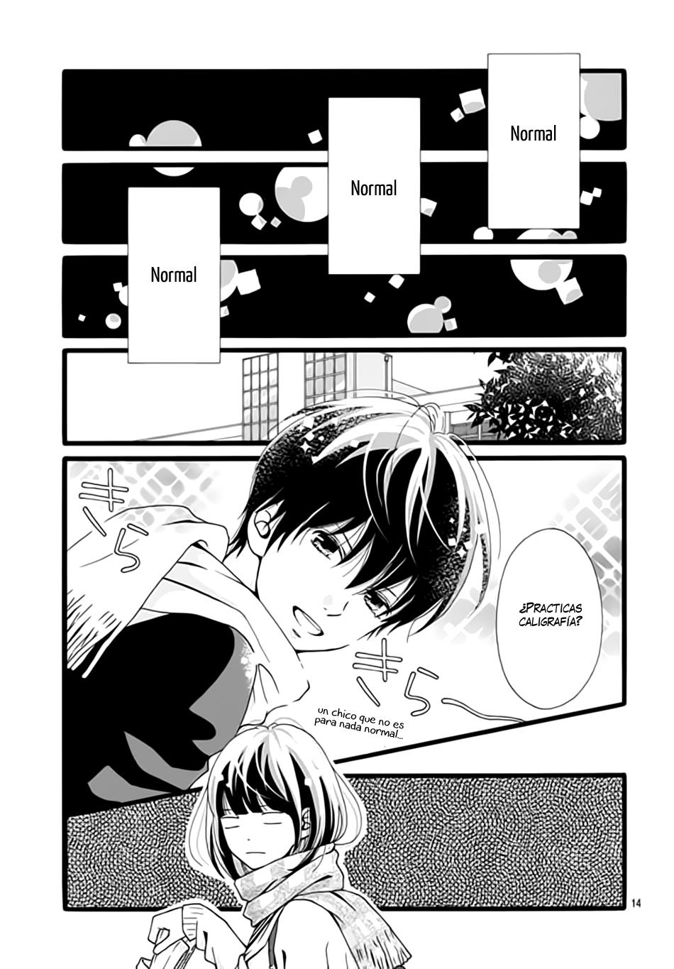 Futsuu no Koiko-chan Vol. 1 Ch. 4 第15页