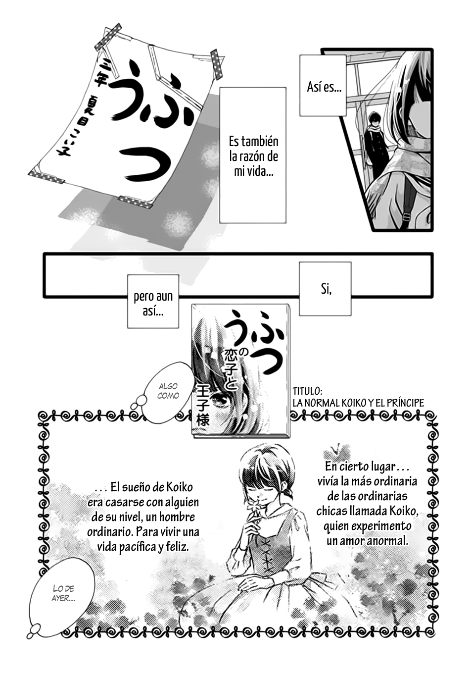 Futsuu no Koiko-chan Vol. 1 Ch. 4 第17页