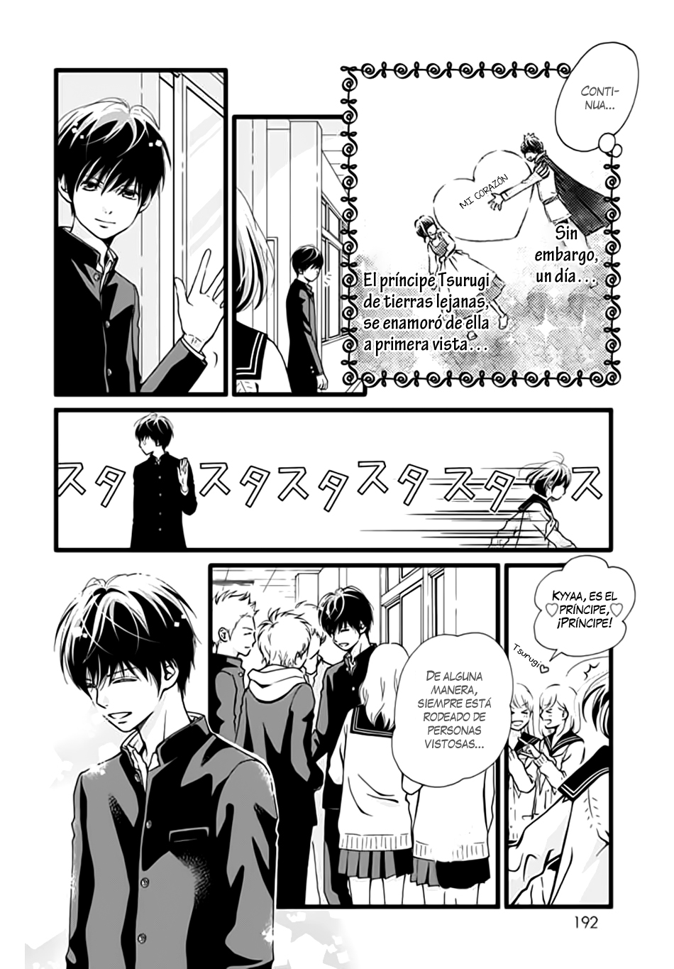 Futsuu no Koiko-chan Vol. 1 Ch. 4 第18页