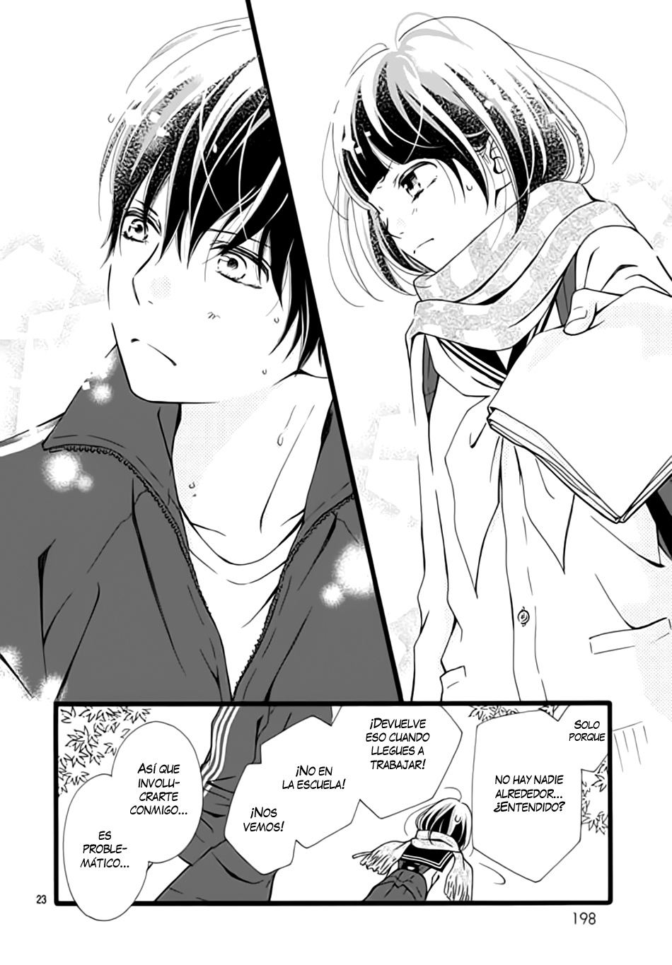 Futsuu no Koiko-chan Vol. 1 Ch. 4 第24页