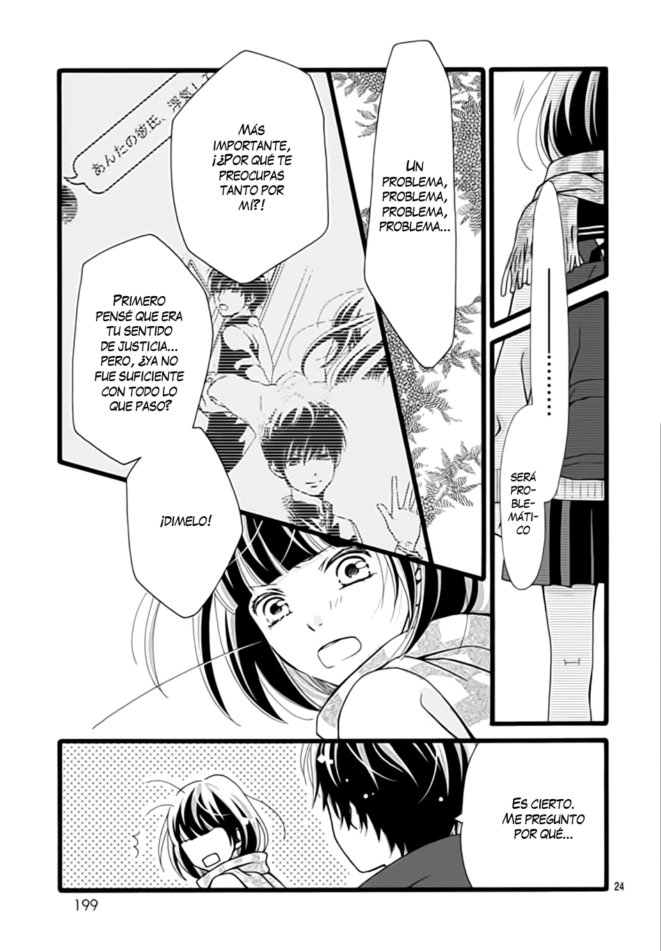 Futsuu no Koiko-chan Vol. 1 Ch. 4 第25页