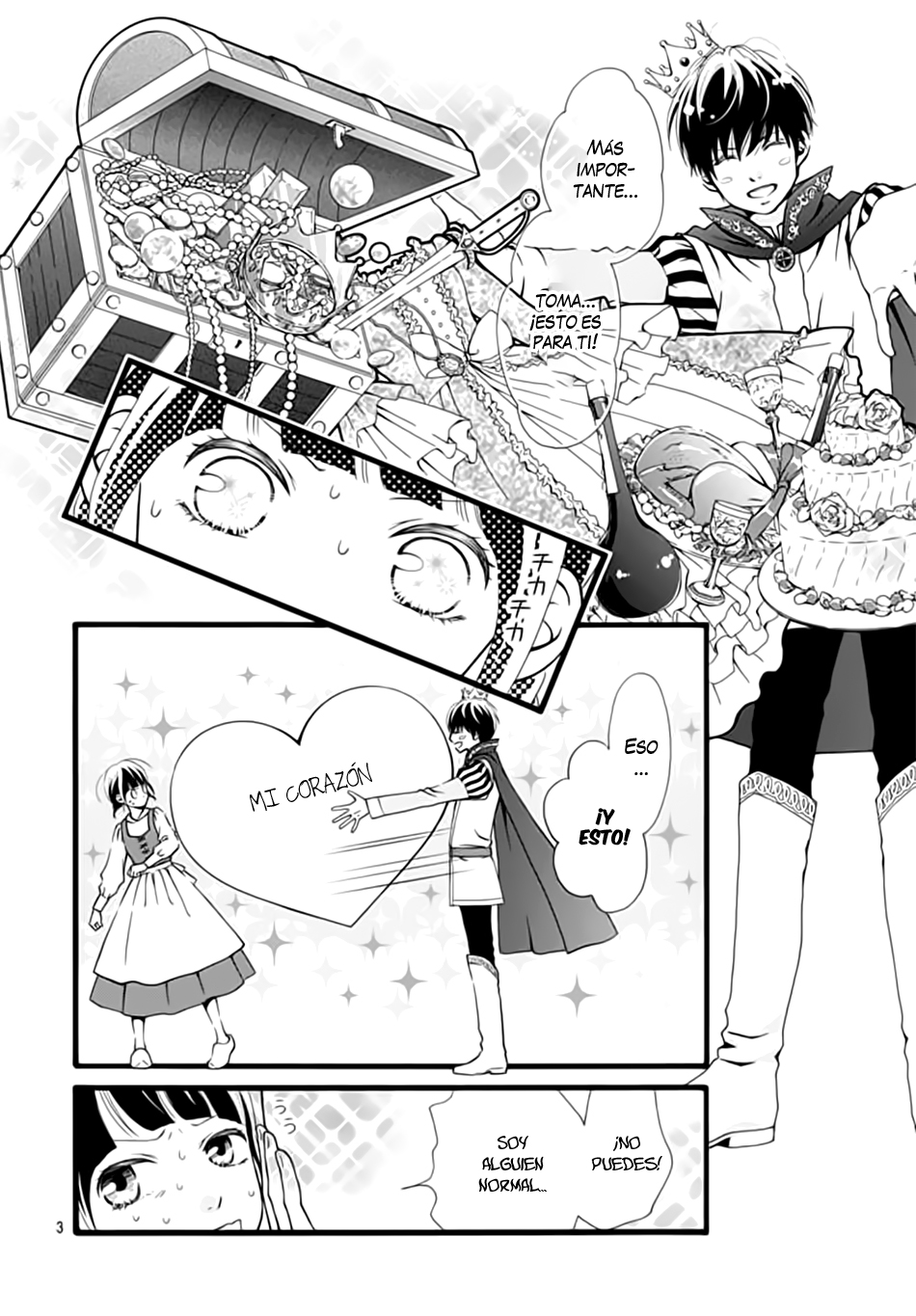 Futsuu no Koiko-chan Vol. 1 Ch. 4 第4页