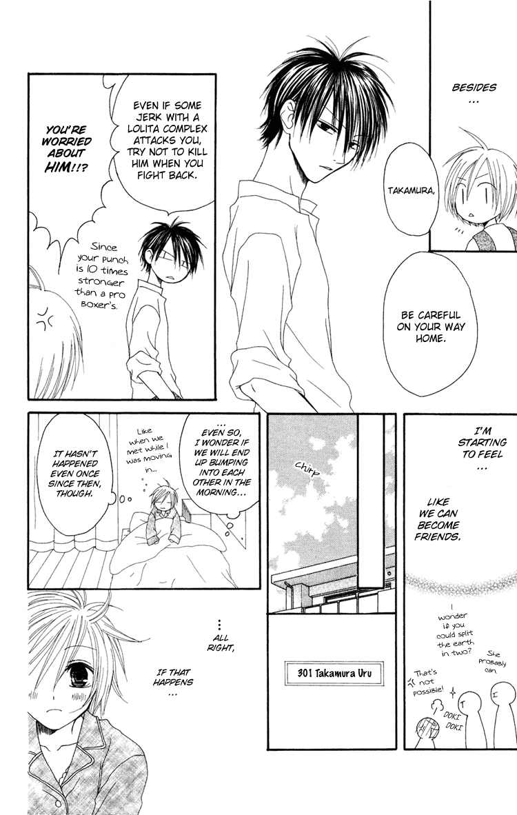 Shiawase Kissa Sanchoume Vol. 1 Ch. 2 第17页