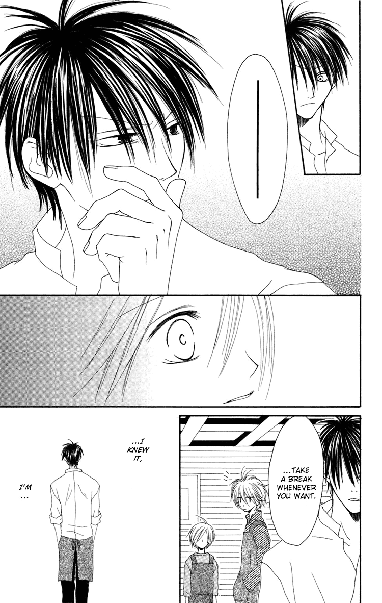 Shiawase Kissa Sanchoume Vol. 1 Ch. 2 第24页