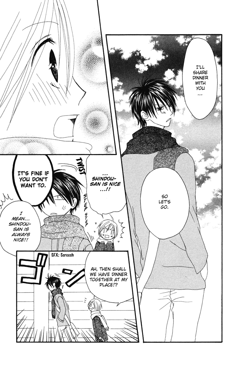 Shiawase Kissa Sanchoume Vol. 1 Ch. 2 第39页