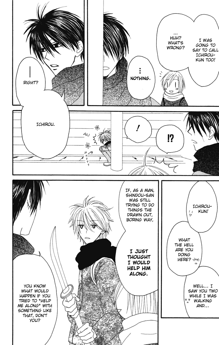 Shiawase Kissa Sanchoume Vol. 1 Ch. 2 第40页