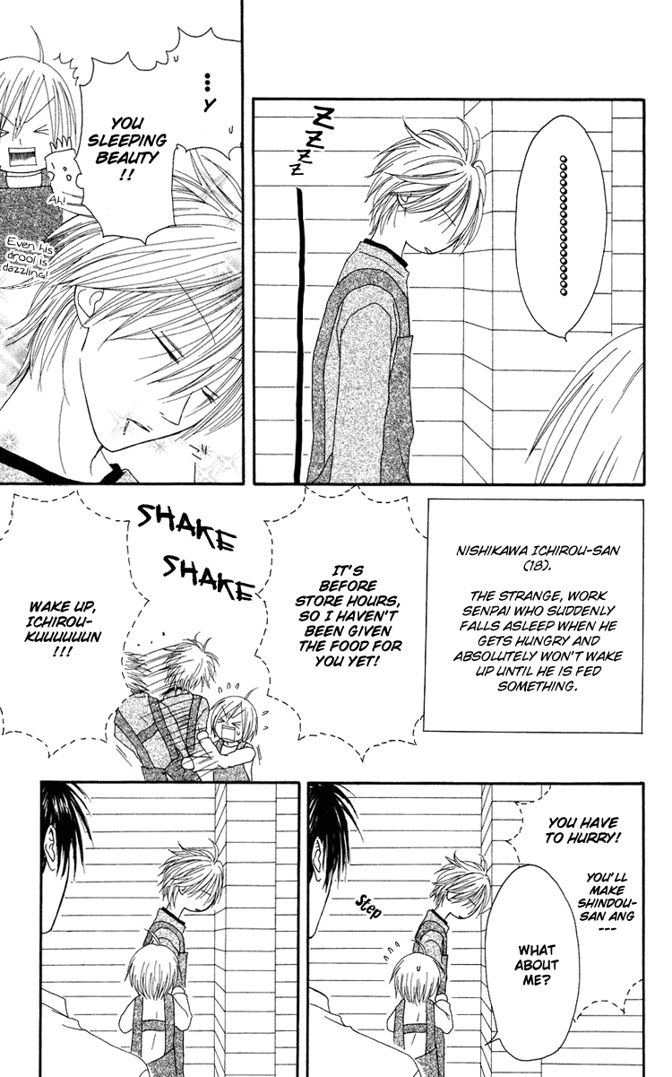 Shiawase Kissa Sanchoume Vol. 1 Ch. 2 第6页