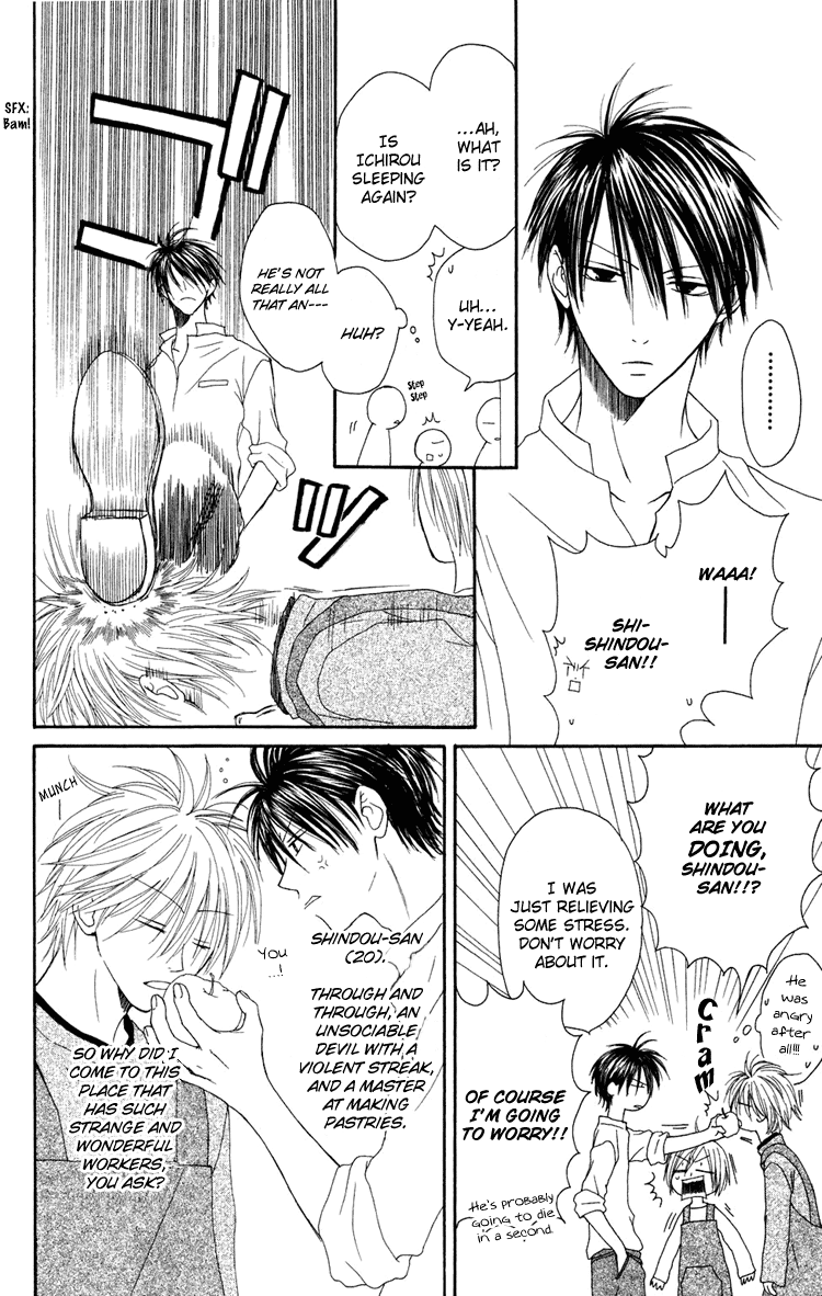 Shiawase Kissa Sanchoume Vol. 1 Ch. 2 第7页