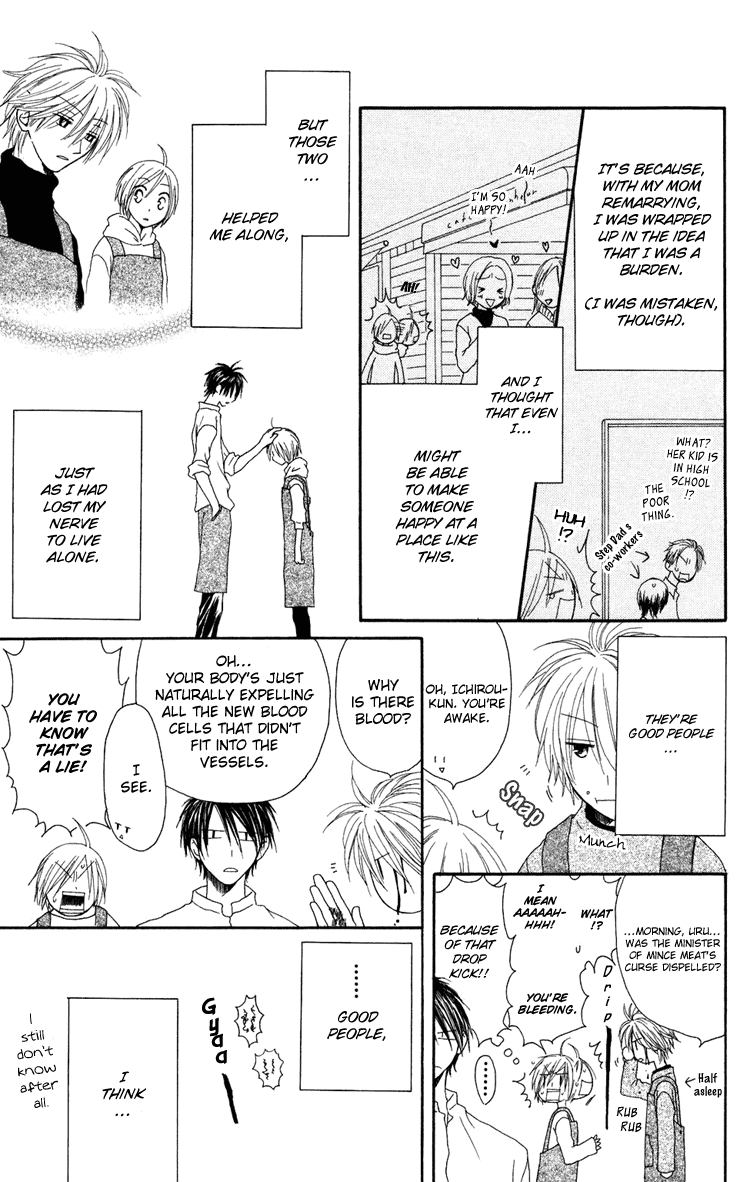 Shiawase Kissa Sanchoume Vol. 1 Ch. 2 第8页