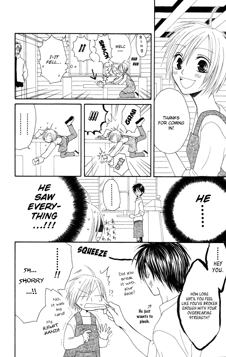 Shiawase Kissa Sanchoume Vol. 1 Ch. 2 第9页