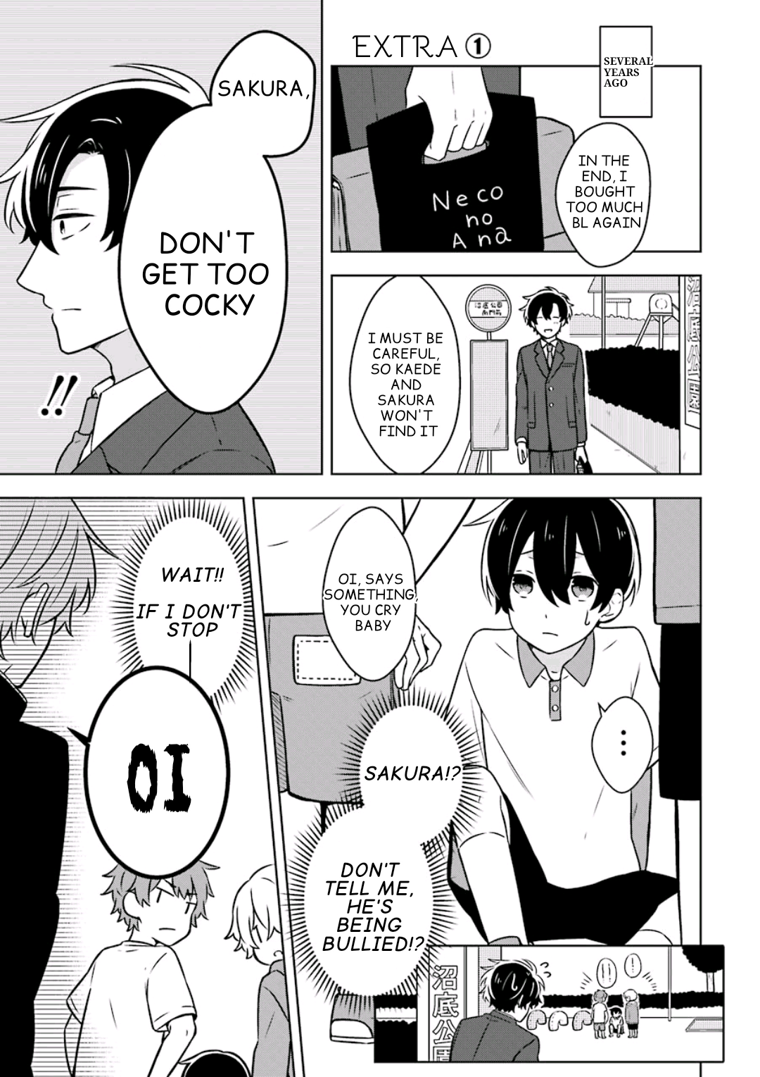 Fudanshi Kazoku Extra 1 第2页