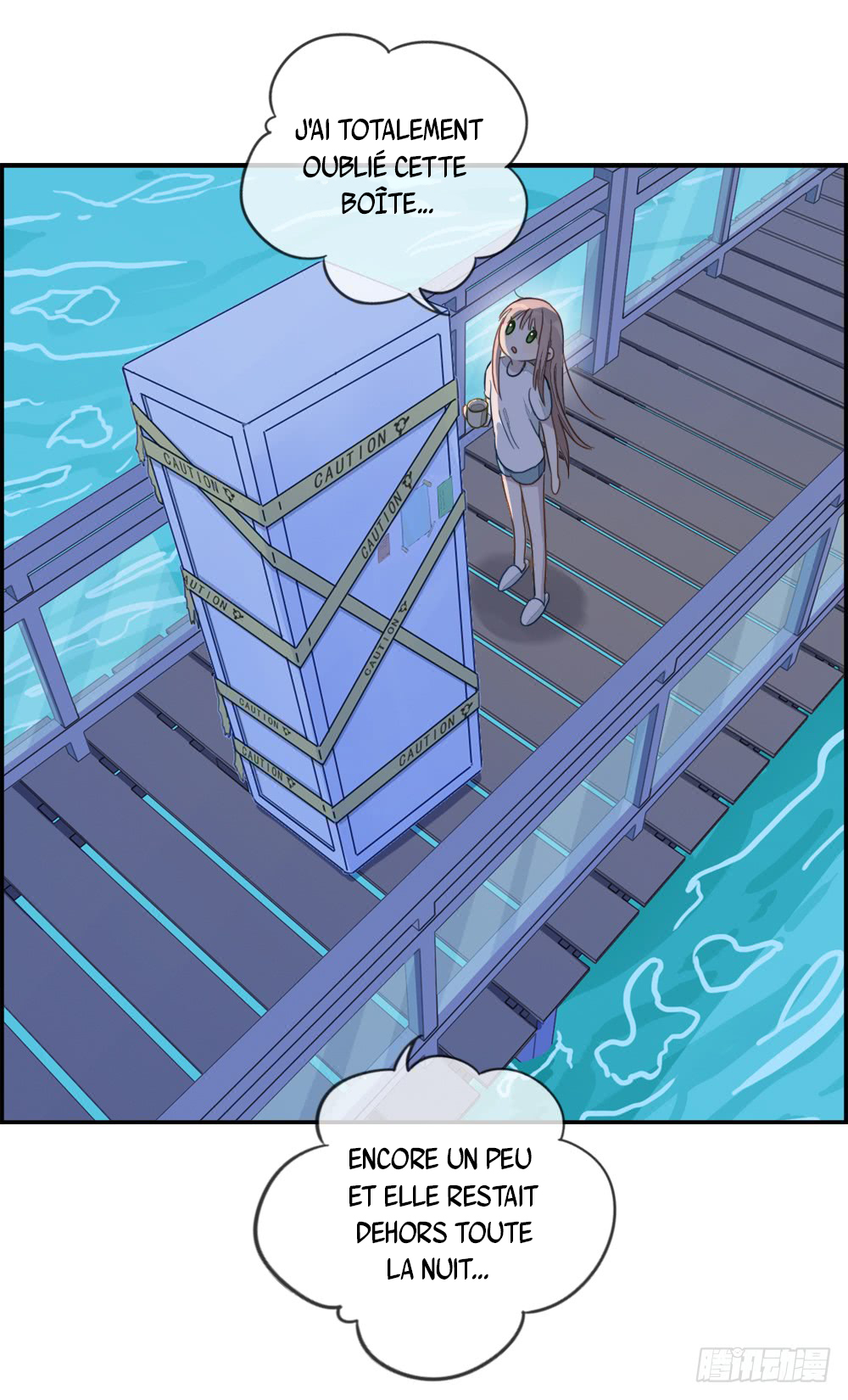 Love Data Cadeau d'anniversaire (partie 2) 第1页
