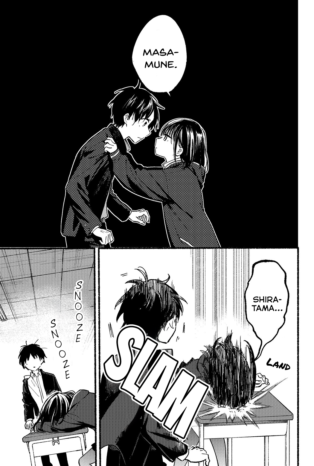 Tonari no Neko to Koi Shirazu Vol. 1 Ch. 1 第17页