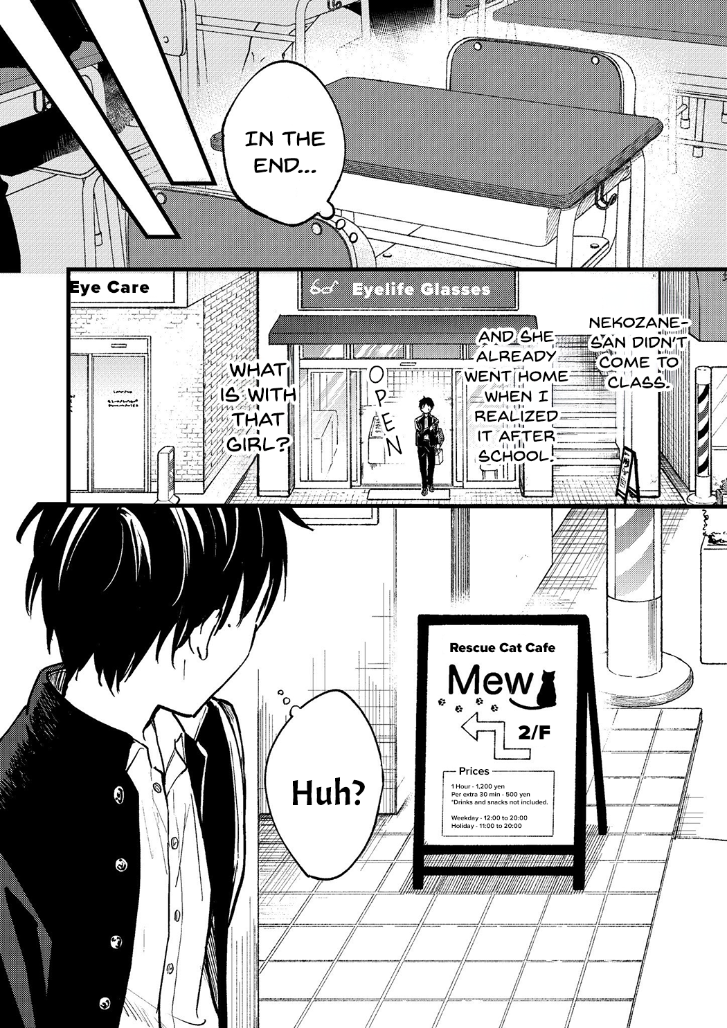 Tonari no Neko to Koi Shirazu Vol. 1 Ch. 1 第20页