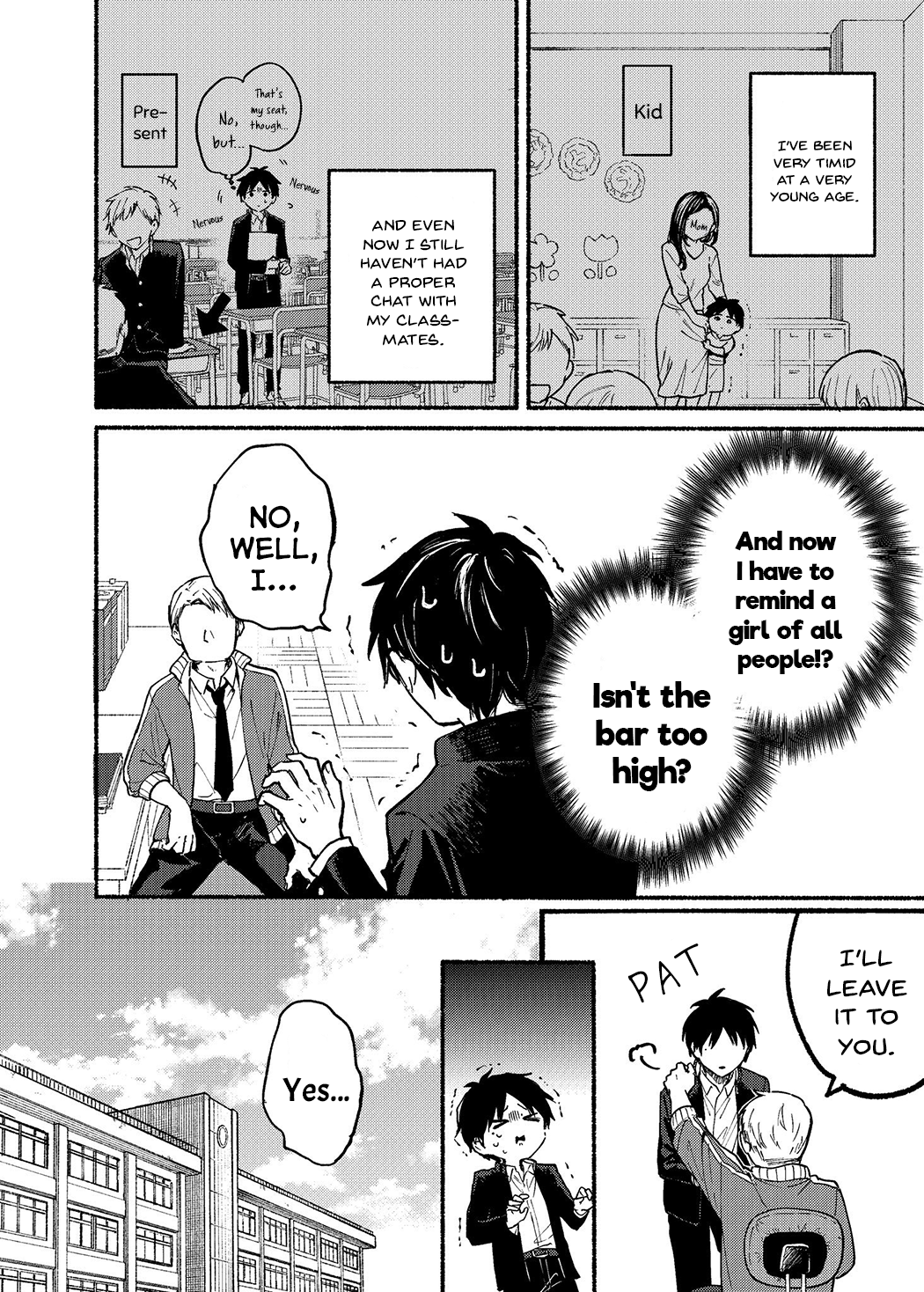 Tonari no Neko to Koi Shirazu 第8页