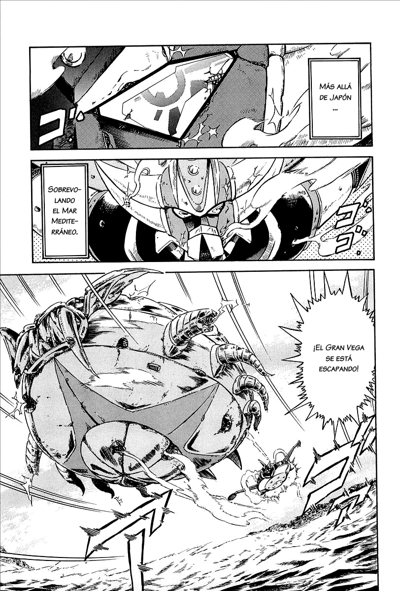Mazinger Anthology El último trueno espacial 第1页