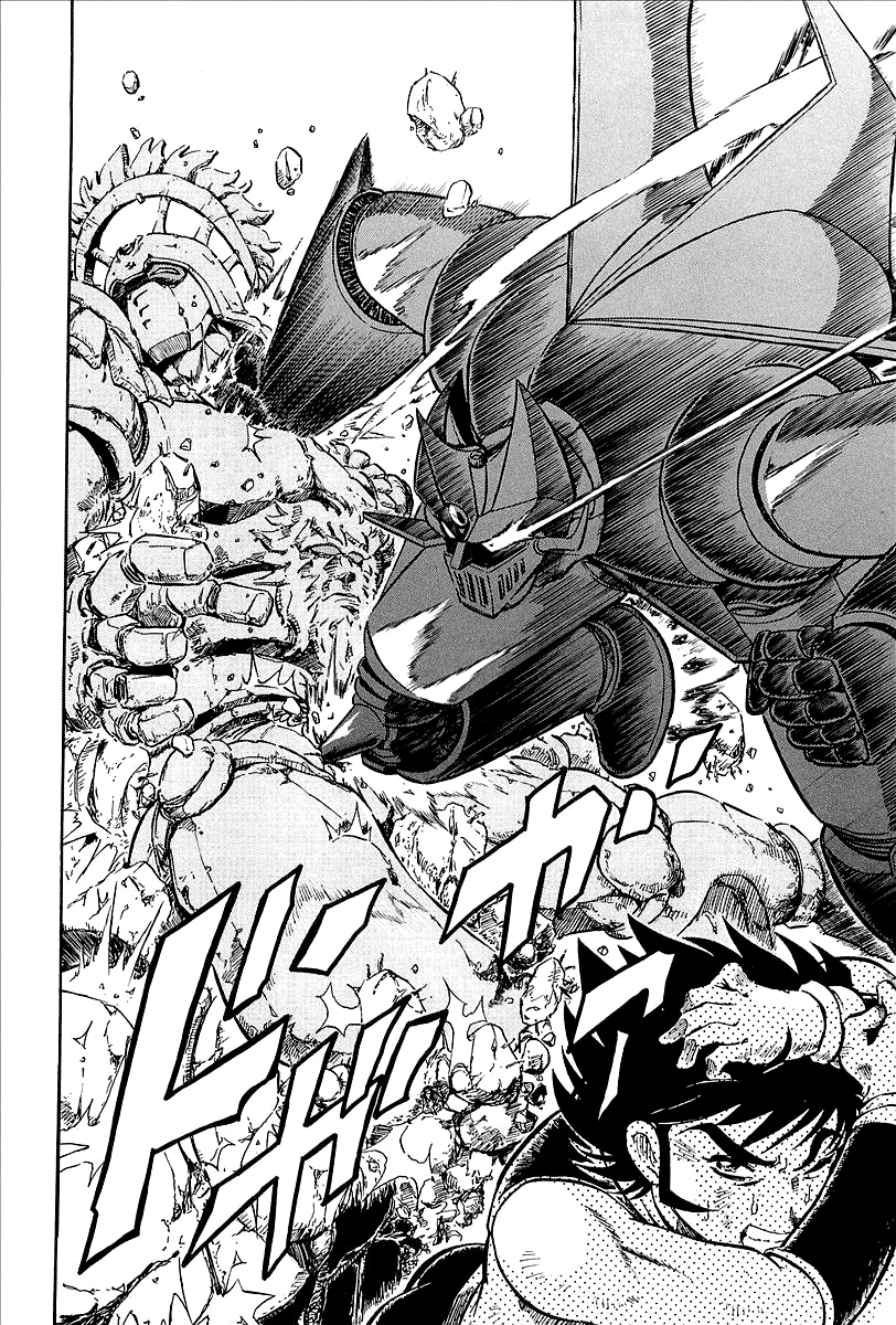 Mazinger Anthology El último trueno espacial 第8页